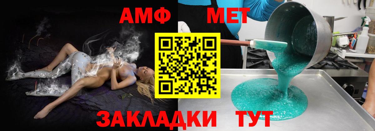 Amphetamine 98% Наро-Фоминск