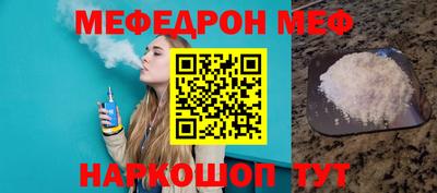соль курить ск Северобайкальск
