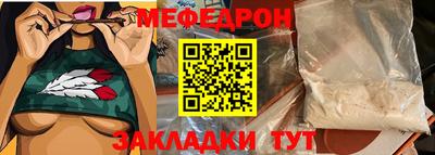 соль курить ск Северобайкальск