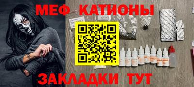 соль курить ск Северобайкальск
