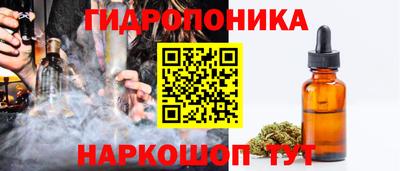 соль курить ск Северобайкальск