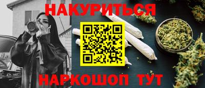 метадон Севастополь