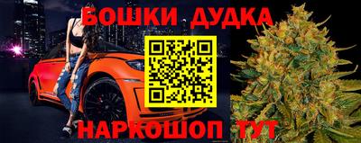 метадон Севастополь