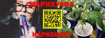 соль курить ск Северобайкальск