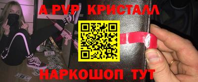 mdpv Свободный