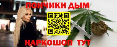 метадон Севастополь