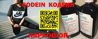 соль курить ск Северобайкальск