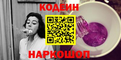 соль курить ск Северобайкальск