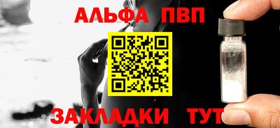метадон Севастополь