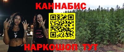 соль курить ск Северобайкальск