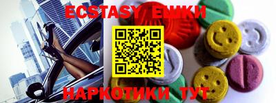 метадон Севастополь