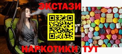 соль курить ск Северобайкальск
