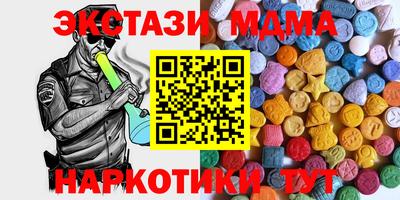 метадон Севастополь