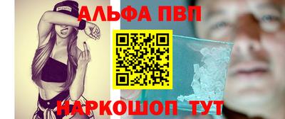 соль курить ск Северобайкальск