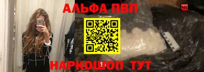 соль курить ск Северобайкальск