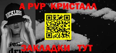 mdpv Свободный
