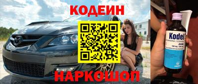 соль курить ск Северобайкальск
