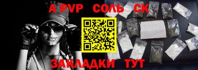 mdpv Свободный