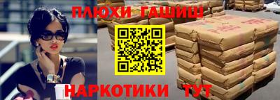 метадон Севастополь
