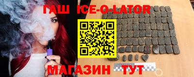 соль курить ск Северобайкальск