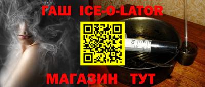 соль курить ск Северобайкальск