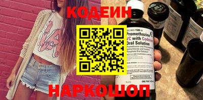 метадон Севастополь