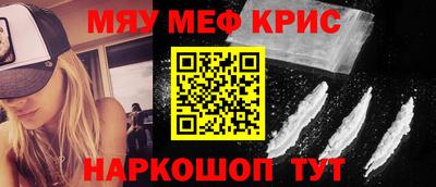 метадон Севастополь