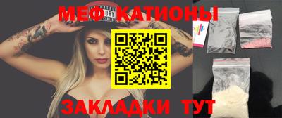 метадон Севастополь