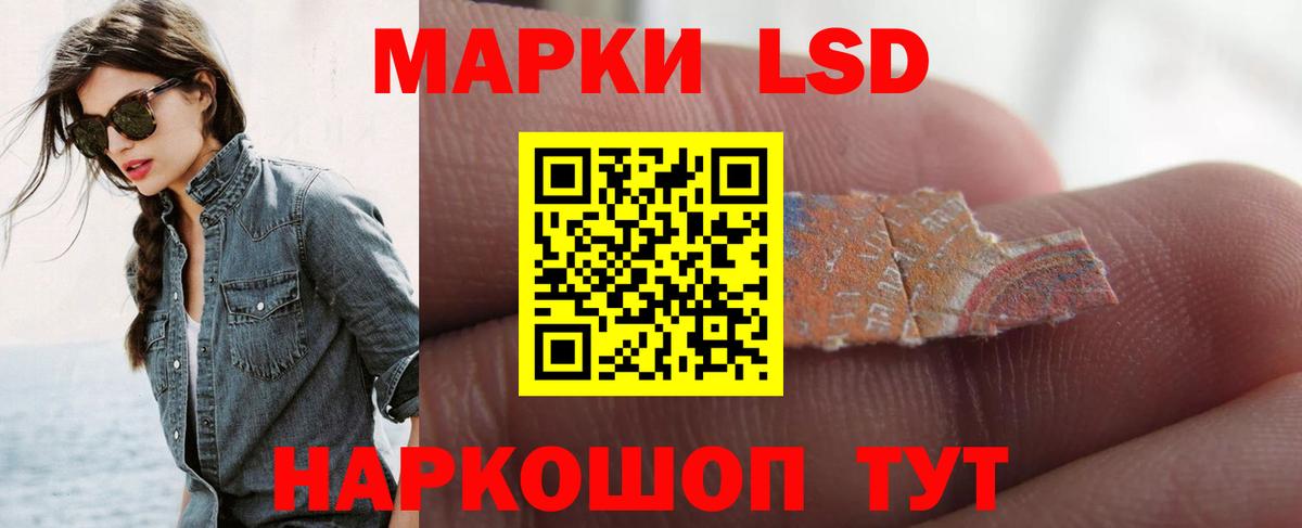 Лсд 25 экстази кислота  Вход с VPN  Лсд 25 экстази ecstasy  Наро-Фоминск 