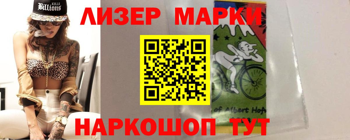 ЛСД экстази ecstasy Наро-Фоминск
