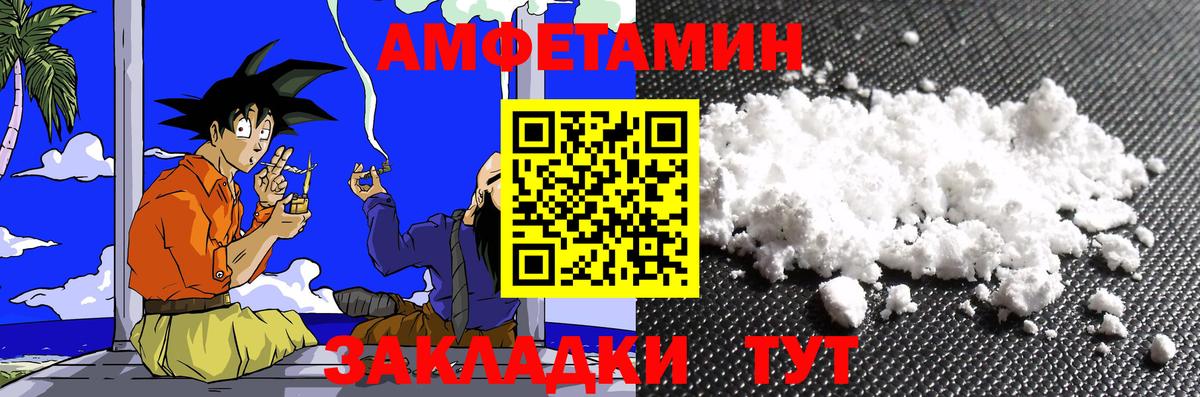 Метамфетамин Methamphetamine Наро-Фоминск