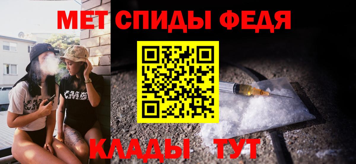 Наро-Фоминск  Первитин Methamphetamine  Вход с VPN 