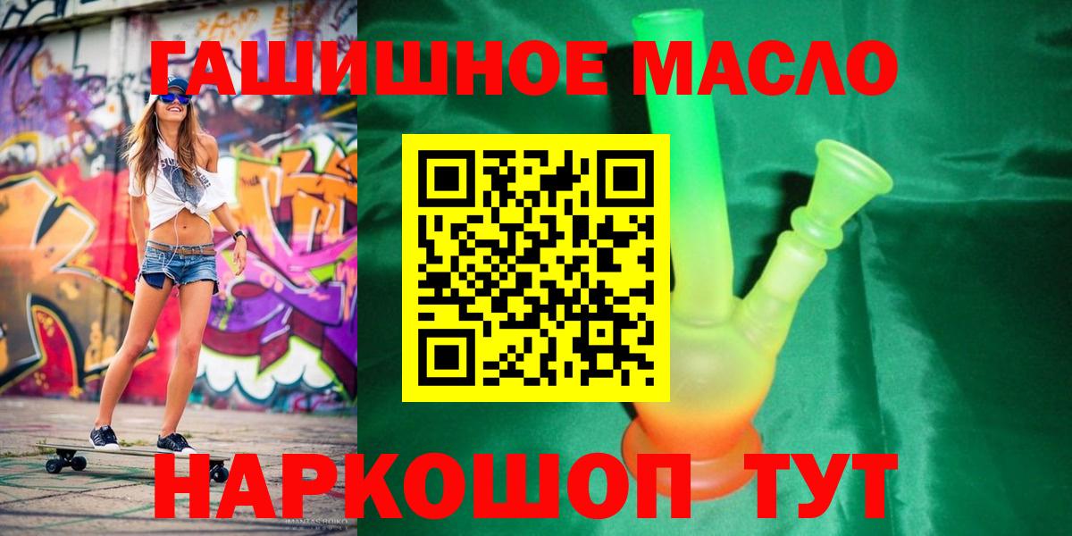 ТГК вейп с тгк Наро-Фоминск