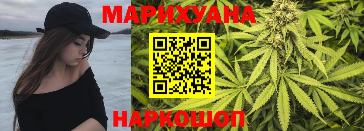 Канабис VHQ Наро-Фоминск