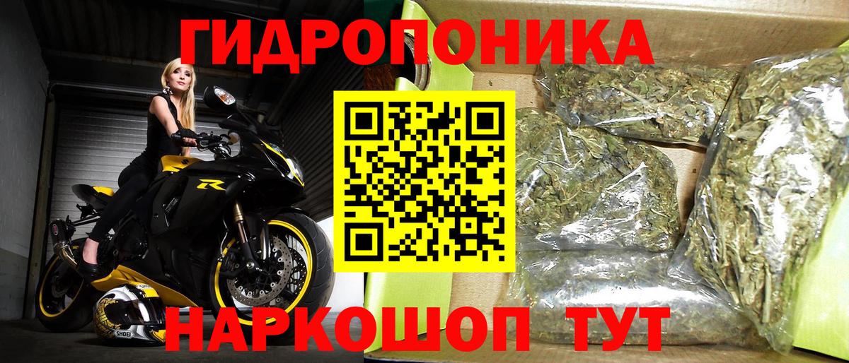 Наро-Фоминск  Каннабис THC 21%  Бошки Шишки Bruce Banner  Каннабис гибрид  Вход с VPN 